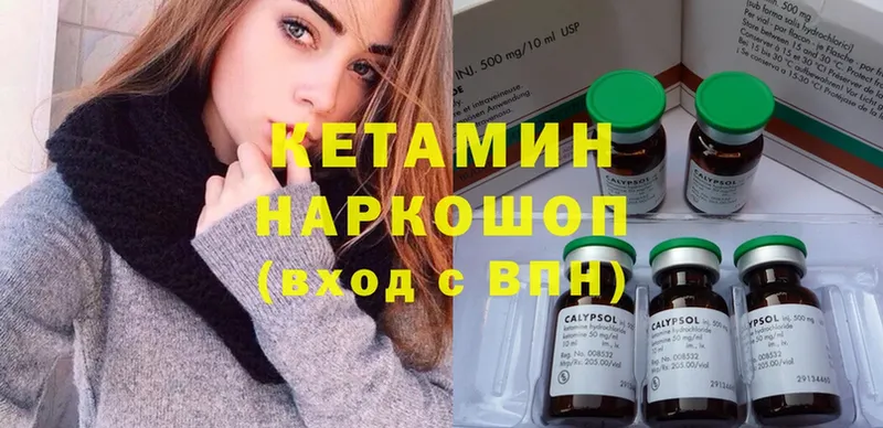 наркота  Гудермес  КЕТАМИН ketamine 