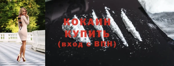 COCAINE Балахна