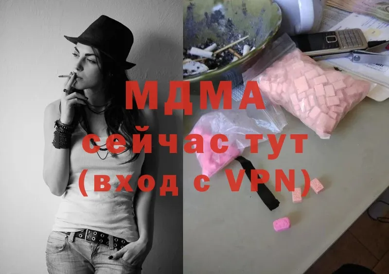 МДМА VHQ  Гудермес 