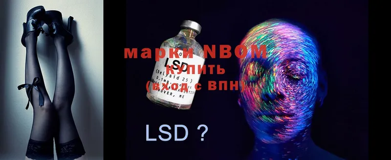 Марки 25I-NBOMe 1,5мг  blacksprut ТОР  Гудермес  наркошоп 